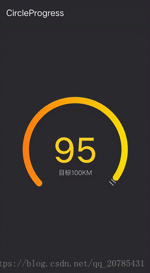 Android进度条如何自定义？手把手教你实现炫酷效果！
