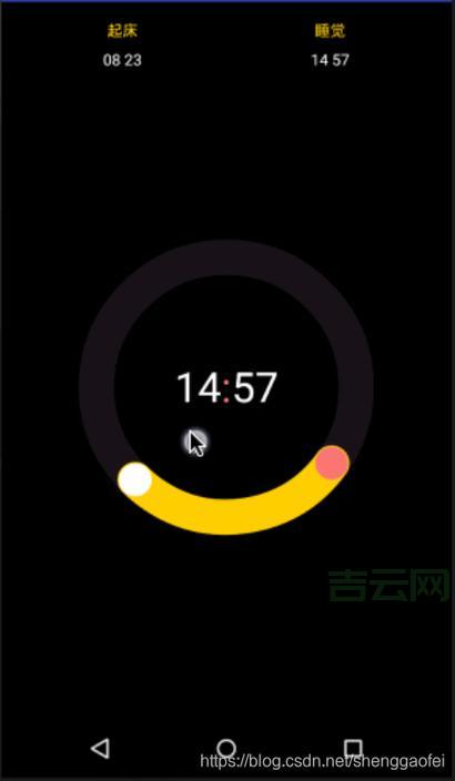 Android进度条如何自定义？手把手教你实现炫酷效果！