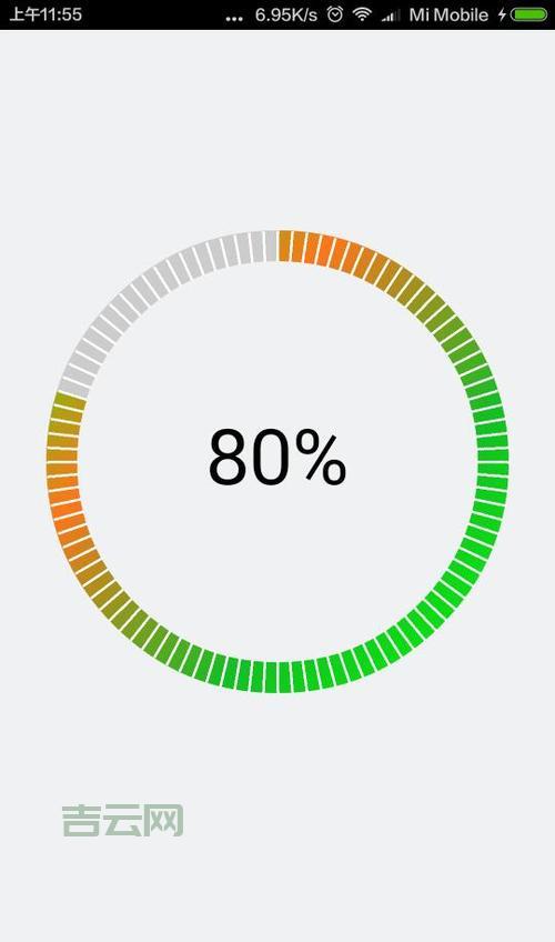 Android进度条如何自定义？手把手教你实现炫酷效果！