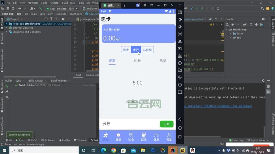 Android进度条如何自定义？手把手教你实现炫酷效果！