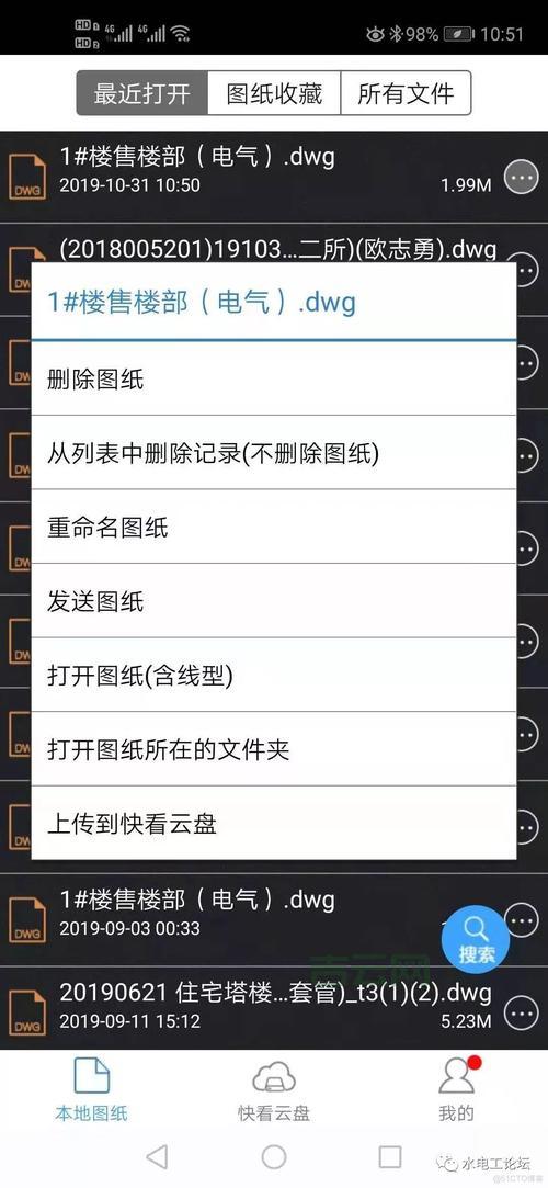 Android进度条如何自定义？手把手教你实现炫酷效果！
