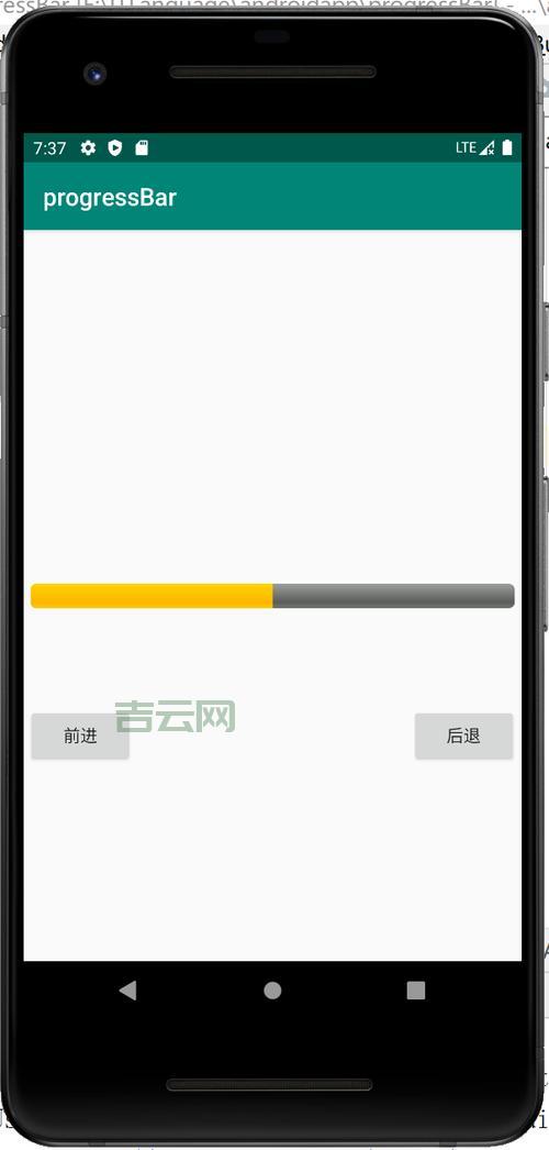 Android进度条如何自定义？手把手教你实现炫酷效果！