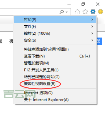 Win10找不到兼容性视图设置？手把手教你轻松搞定！