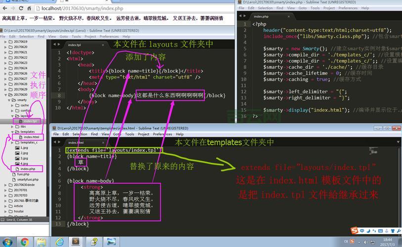 PHpsmarty怎么用？安装配置使用教程来了！
