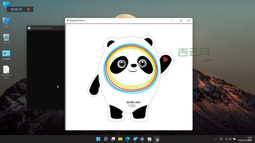 冰墩墩代码是什么？这篇文章让你快速了解！
