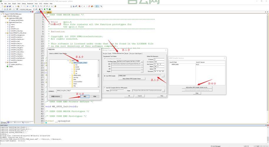 myeclipse6.0怎么安装？超详细图文教程一看就会！