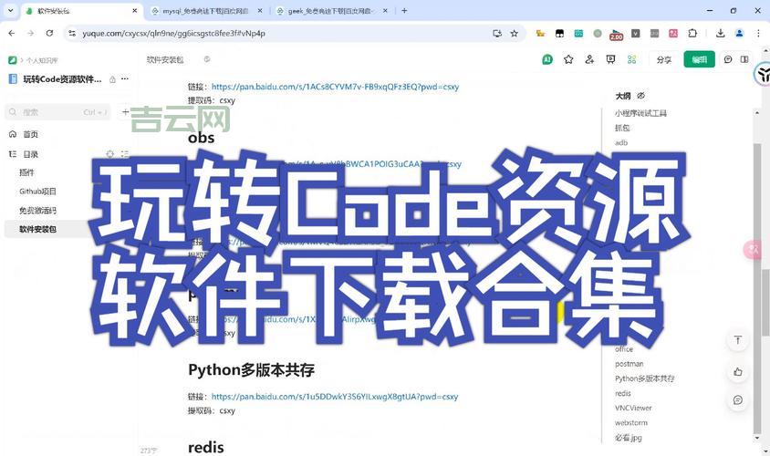 coderesources去哪找？这几个网站让你代码功力大增！