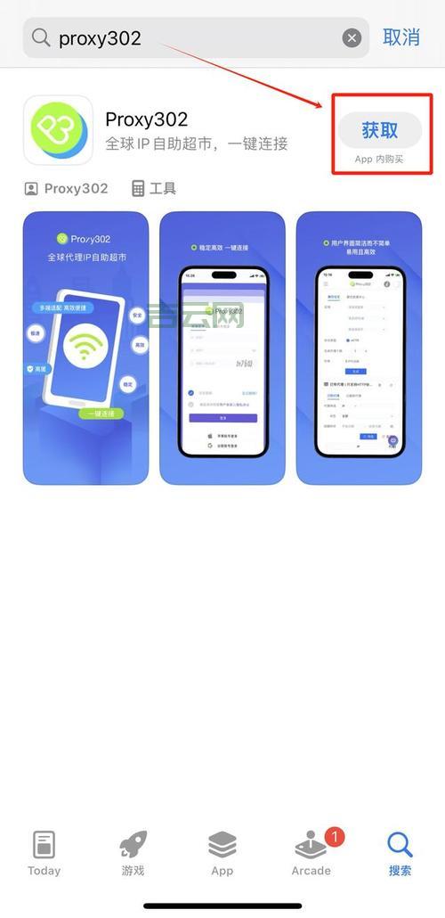 socks4代理和socks5代理有啥区别？一文讲清楚！