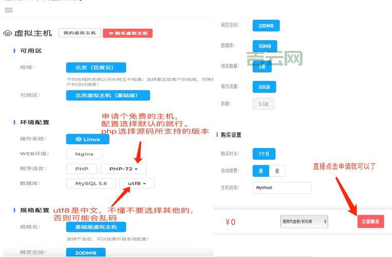 视频主机空间怎么用？手把手教你搭建网站！