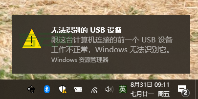 generic host 和其他程序冲突？这可能是原因！