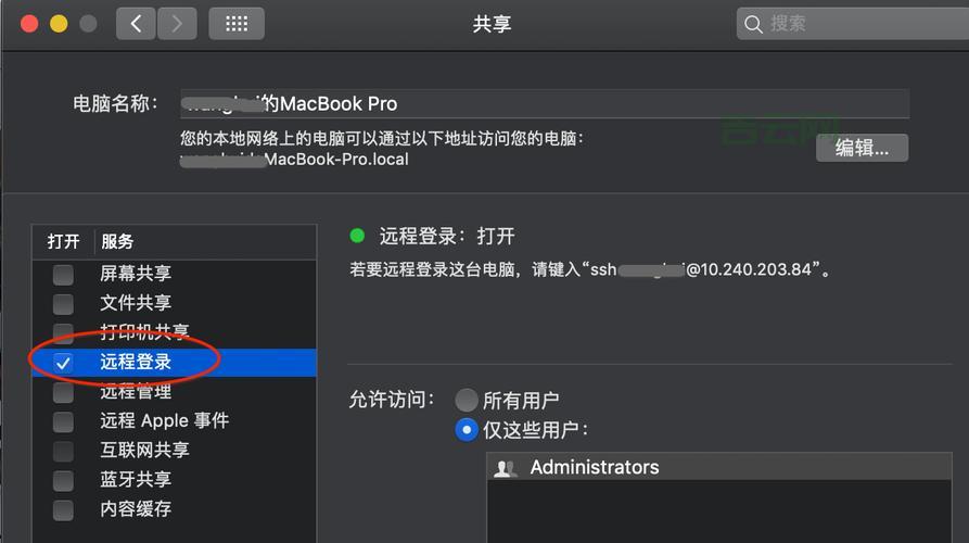 generic host 和其他程序冲突？这可能是原因！