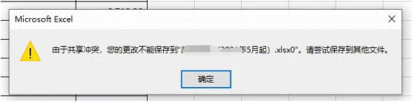 generic host 和其他程序冲突？这可能是原因！