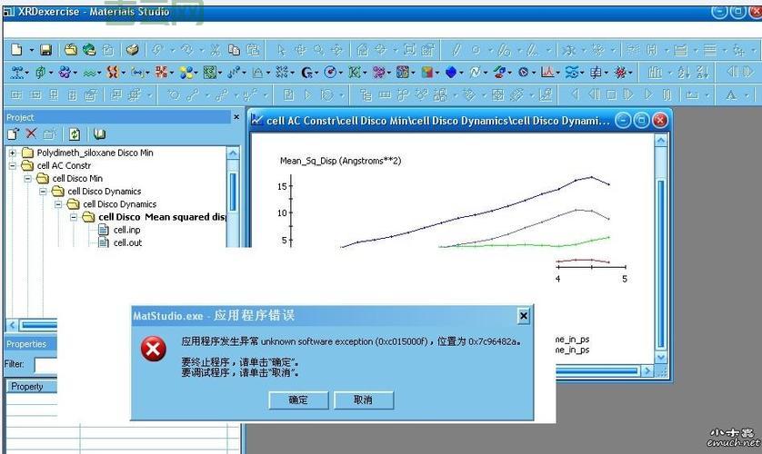 generic host 和其他程序冲突？这可能是原因！