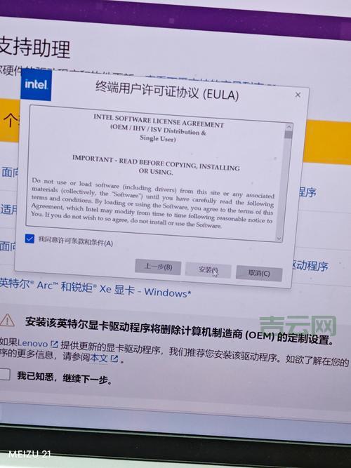 safnt.sys蓝屏代码怎么解决？原因分析及处理方法！