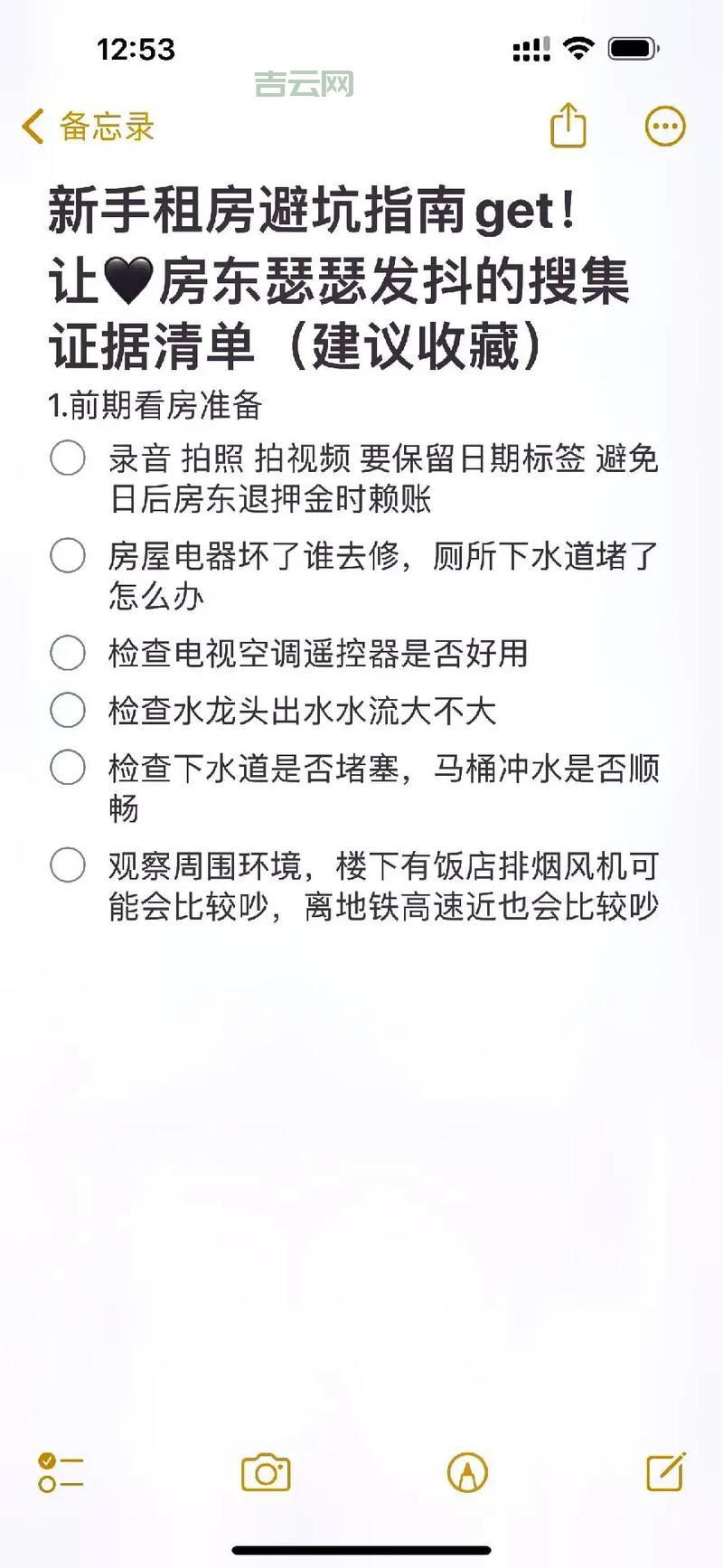 VPS加速怎么选？新手避坑指南看这里！