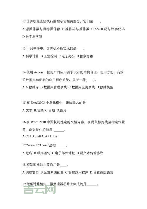 长春域名多少钱一年？不同后缀价格对比分析！