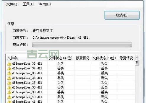 script.dll出错怎么修复？试试这几个简单方法！