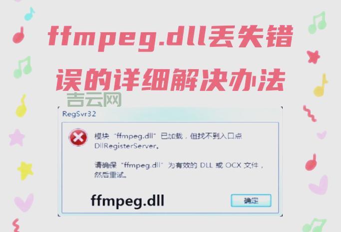 script.dll出错怎么修复？试试这几个简单方法！