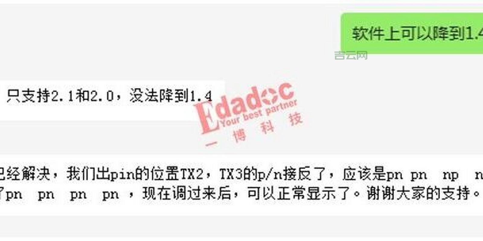 游戏出现socket error 10054？试试这些方法！