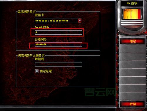 游戏出现socket error 10054？试试这些方法！