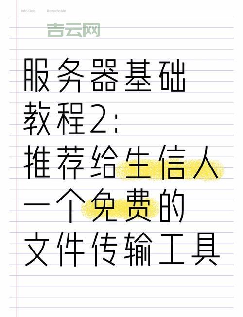 assignfile使用教程，新手也能快速上手操作！