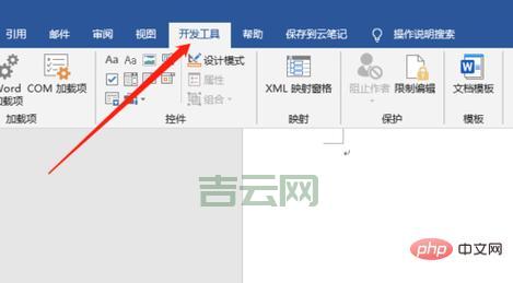 word文档无法打开别着急！常见问题及解决方法一览！