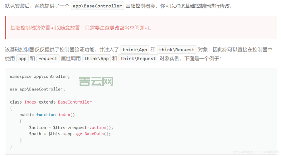 php网站空间哪家好？这几个实用技巧要知道！