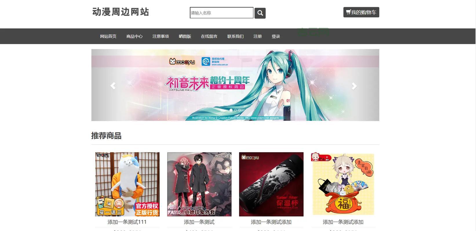 php网站空间哪家好？这几个实用技巧要知道！