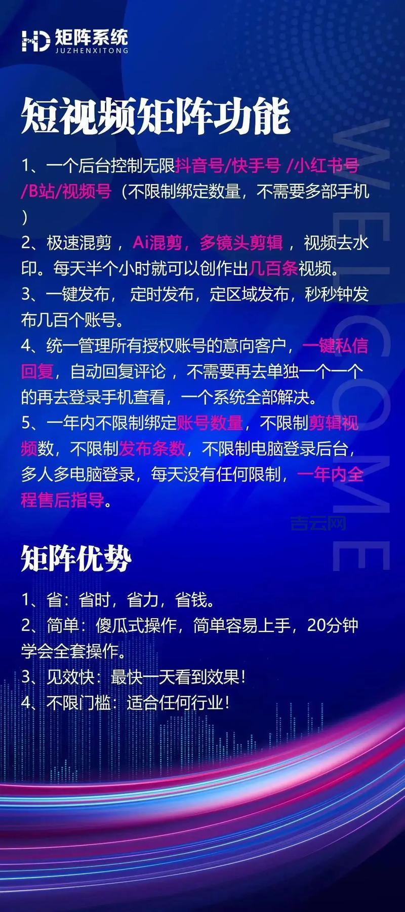 网站系统大全哪家强？热门系统功能评测！