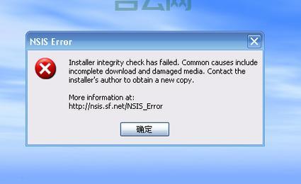 nsis_error是什么意思？一篇文章教你轻松应对！