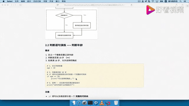 java强行videos代码怎么写？超详细教程分享给你！