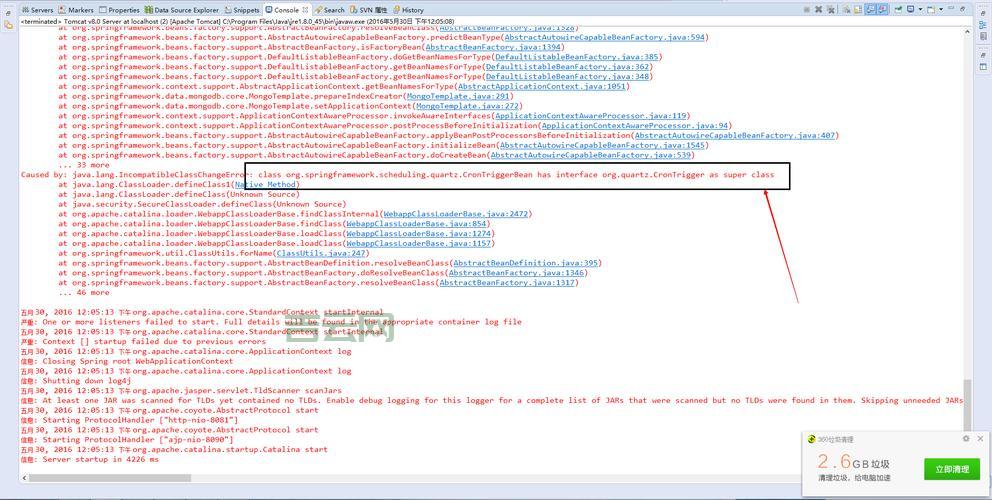 crontriggerbean配置详解，看完这篇再也不出错！
