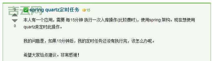 crontriggerbean配置详解，看完这篇再也不出错！