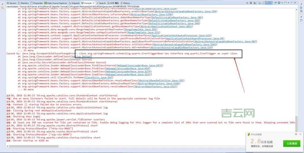 crontriggerbean配置详解，看完这篇再也不出错！