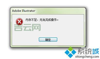 系统资源不足无法完成api，原因和解决办法！
