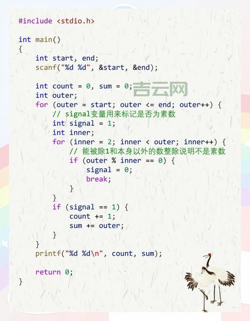 素数c语言程序咋写？新手也能看懂的编程教程！