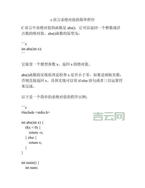素数c语言程序咋写？新手也能看懂的编程教程！