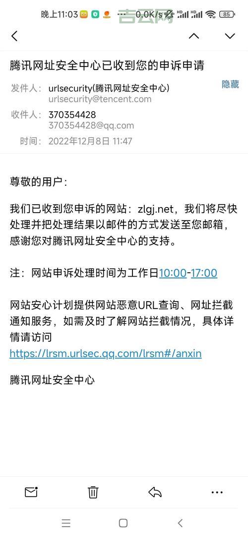 提示资源域名已拦截什么意思？原因和解决看这篇！