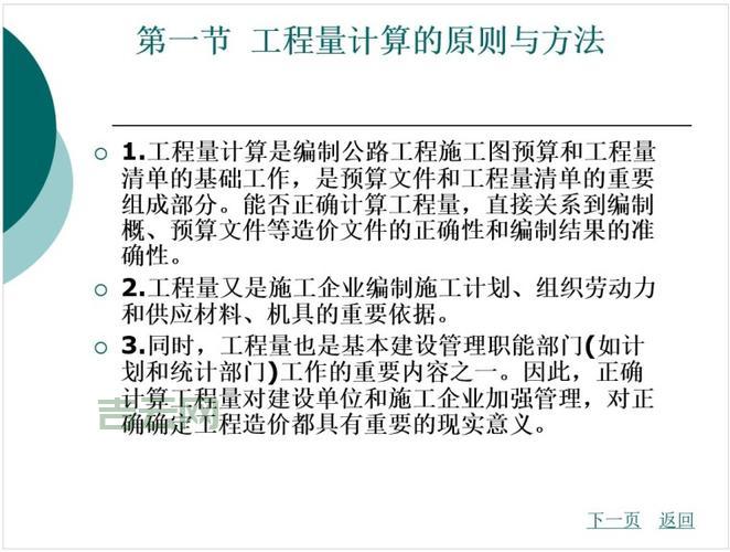 VBDATEDIFF返回值是啥？计算规则详细解读！