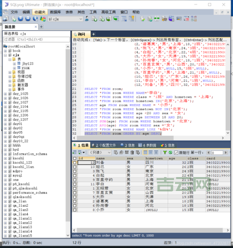 vb怎么连接数据库？新手也能看懂的详细教程！