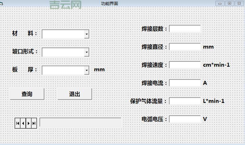 vb怎么连接数据库？新手也能看懂的详细教程！