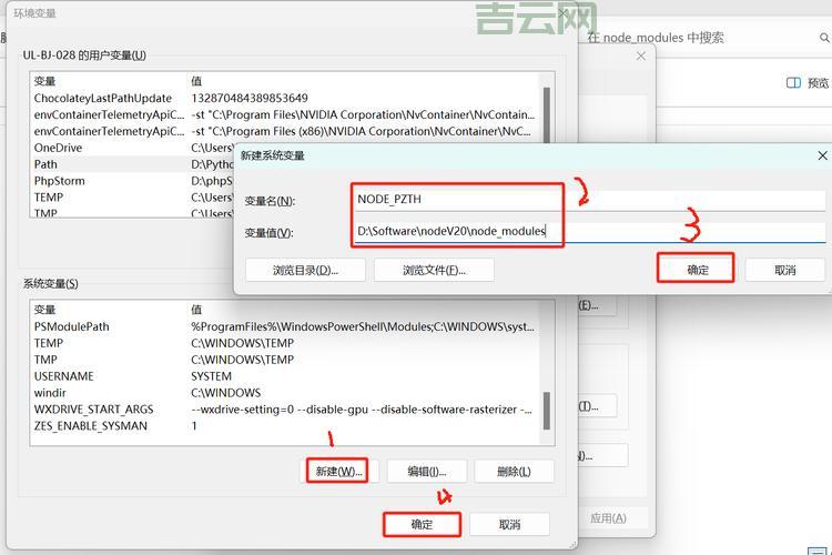 Linux安装Node.js环境配置，完整指南看