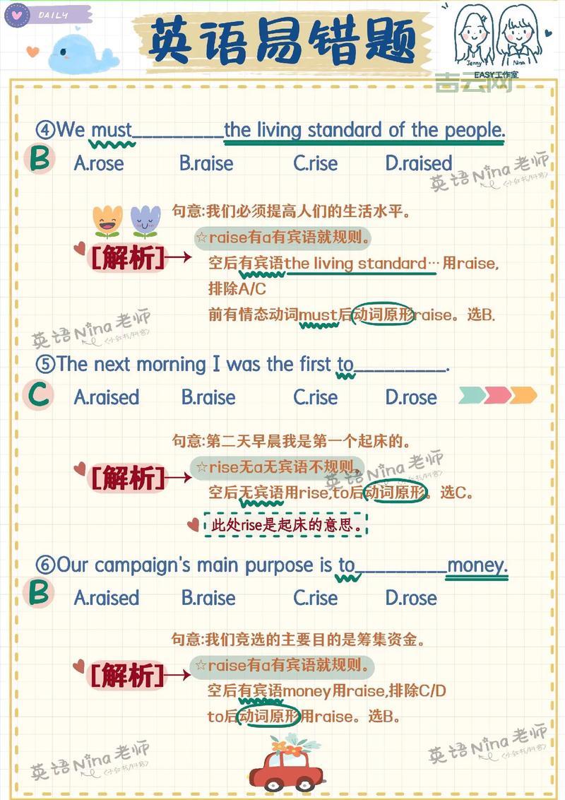 EXTRACTTO是什么？新手必看，一文搞懂核心概念！