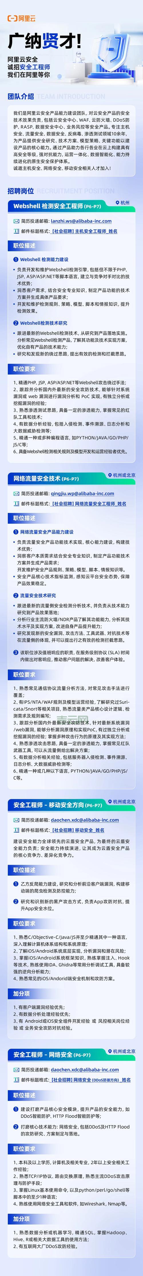 云服务器安全防护哪家强？这几个方法一定要知道！
