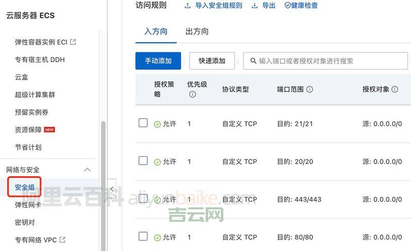云服务器安全防护哪家强？这几个方法一定要知道！