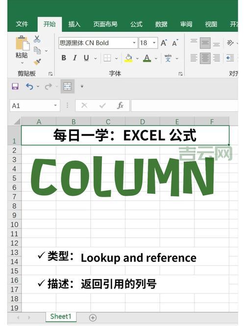 columns.add添加新列的详细教程，小白也能学会！