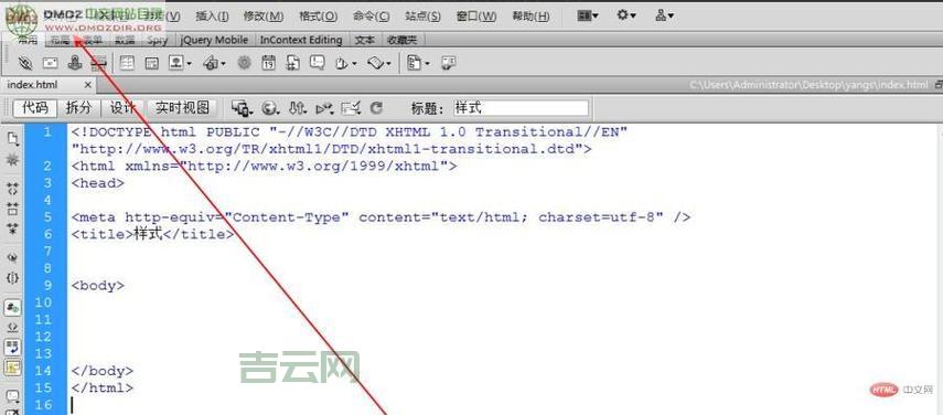 css链接样式表怎么写？跟着教程一步步操作！