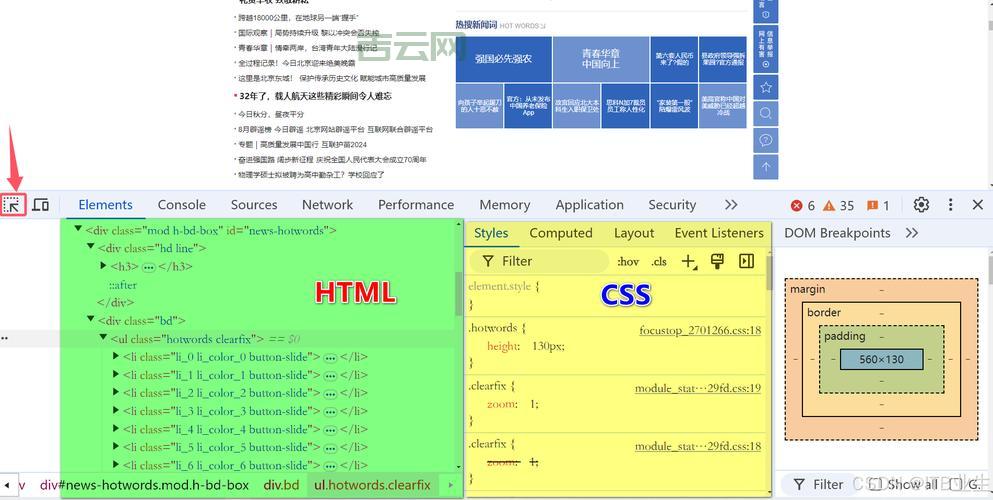css链接样式表怎么写？跟着教程一步步操作！