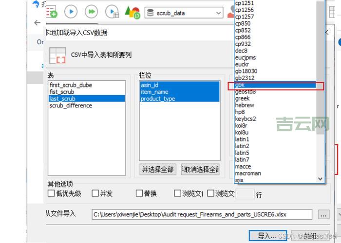 sql数据库修复怎么做？简单几步教你快速搞定！