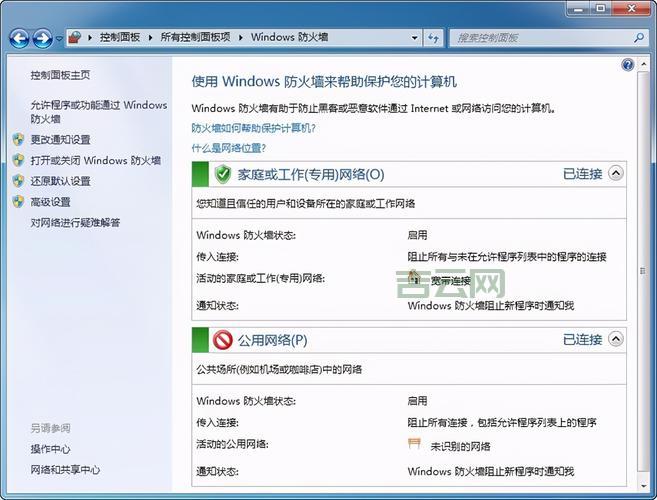 电脑防火墙是干嘛的？windows防火墙作用详解！